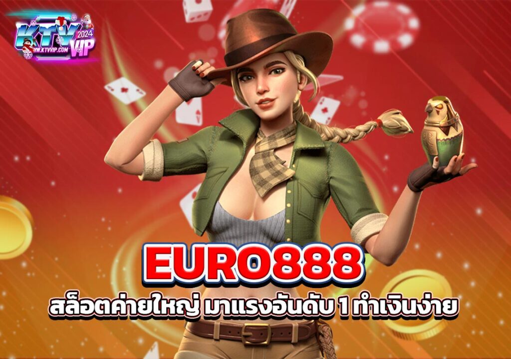 EURO888 สล็อตค่ายใหญ่ มาแรงอันดับ 1 ทำเงินง่าย